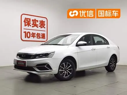 GEELY EMGRAND — из Китая под ключ