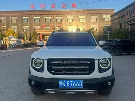 HAVAL DARGO — из Китая под ключ