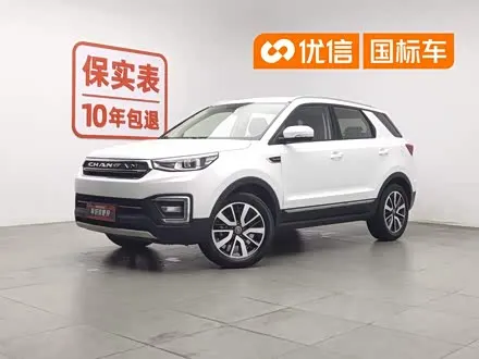 CHANGAN CS55 — из Китая под ключ