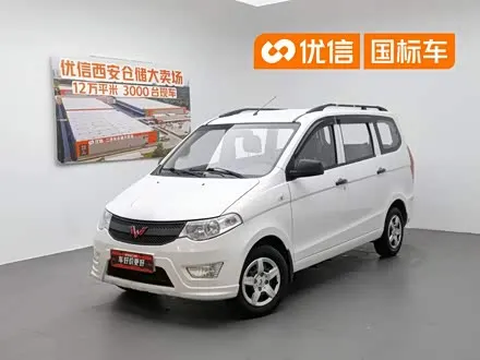 WULING HONGGUANG — из Китая под ключ
