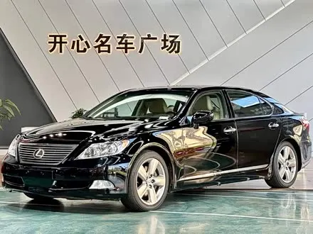 LEXUS LS — из Кореи под ключ