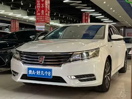 ROEWE I6 CLASSIC — из Китая под ключ