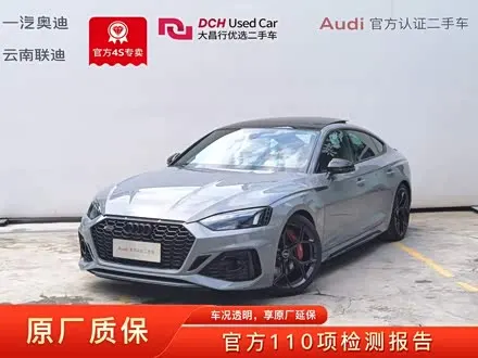 AUDI RS 5 — из Китая под ключ