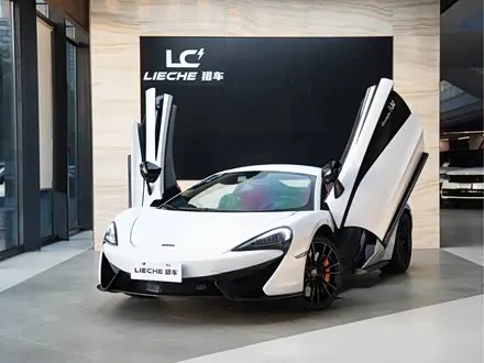 MCLAREN 570 — из Китая под ключ