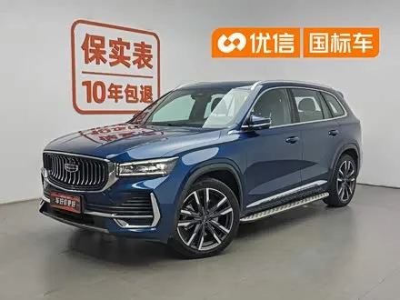 GEELY XINGYUE L — из Китая под ключ