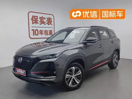 CHANGAN CS75 PLUS — из Китая под ключ