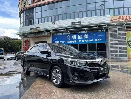 HONDA CRIDER 2019