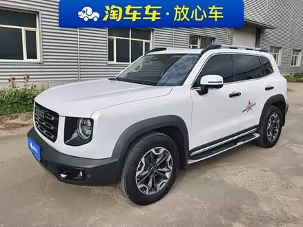 HAVAL DARGO — из Китая под ключ