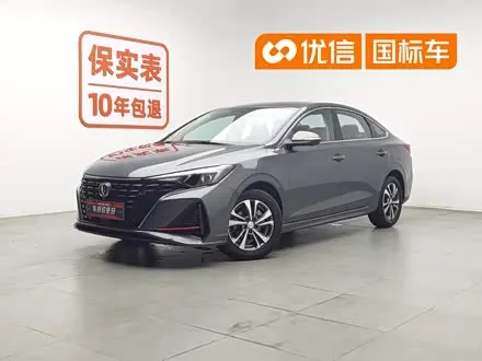 CHANGAN EADO — из Китая под ключ