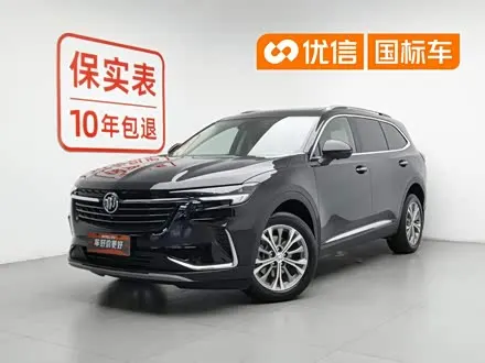 BUICK ENVISION PLUS — из Китая под ключ