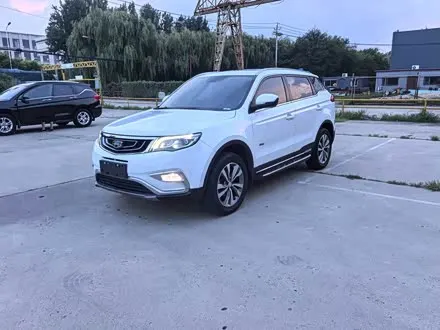 GEELY BOYUE — из Китая под ключ