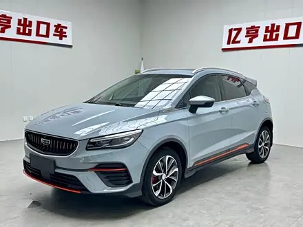 GEELY EMGRAND S — из Китая под ключ