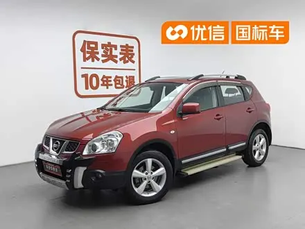NISSAN QASHQAI — из Китая под ключ