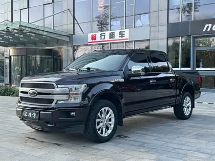 FORD F-150 — из Китая под ключ