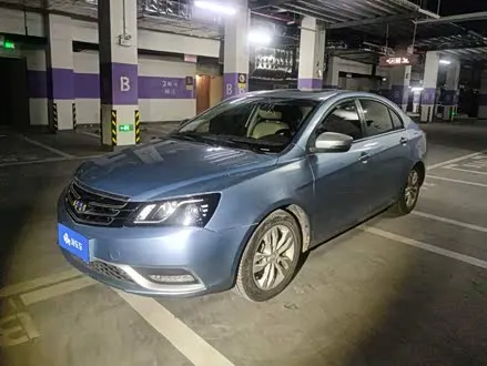 GEELY EMGRAND — из Китая под ключ