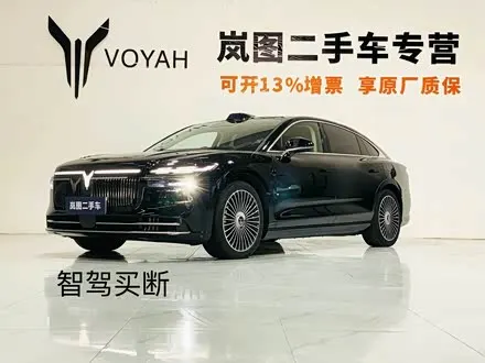 VOYAH PASSION L — из Китая под ключ