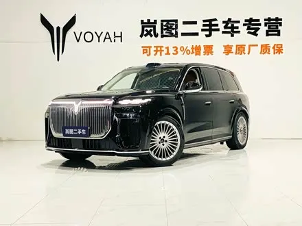 VOYAH TAISHAN — из Китая под ключ