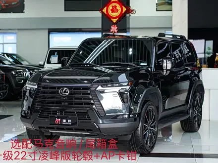 LEXUS GX — из Китая под ключ
