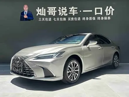 LEXUS ES — из Китая под ключ
