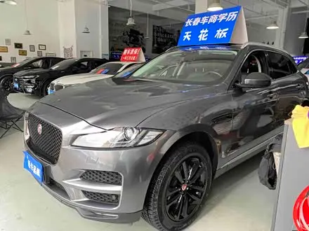 JAGUAR F-PACE — из Китая под ключ