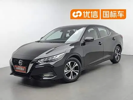 NISSAN SYLPHY — из Китая под ключ