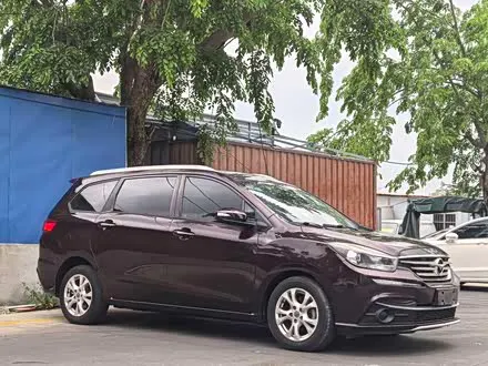 HAIMA FAMILY F7 — из Китая под ключ