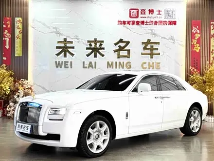 ROLLS-ROYCE GHOST — из Китая под ключ