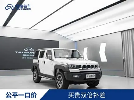 BAIC BJ40 — из Китая под ключ