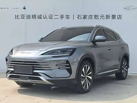 BYD SONG PLUS — из Китая под ключ