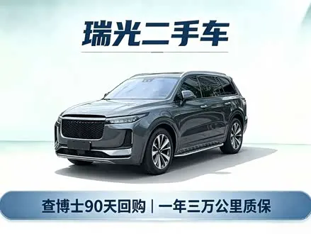 LI AUTO ONE — из Китая под ключ