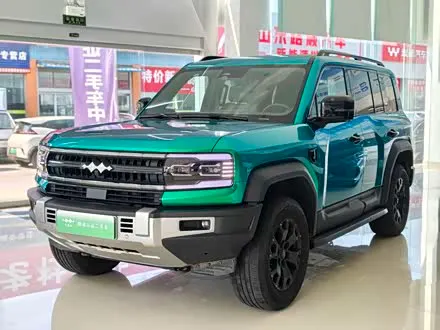 FANGCHENGBAO BAO 5 2023