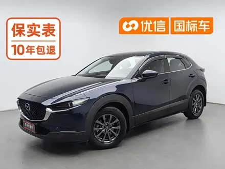 MAZDA CX-30 — из Китая под ключ