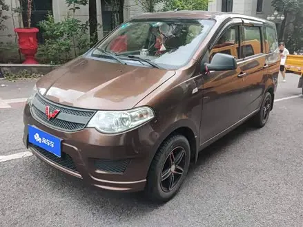 WULING HONGGUANG — из Китая под ключ