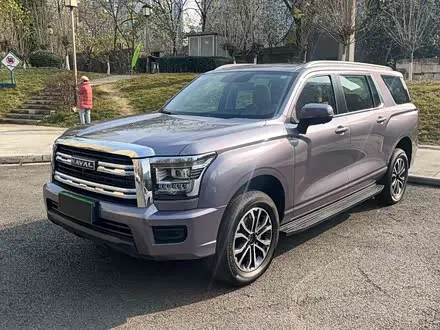 HAVAL H5 — из Китая под ключ