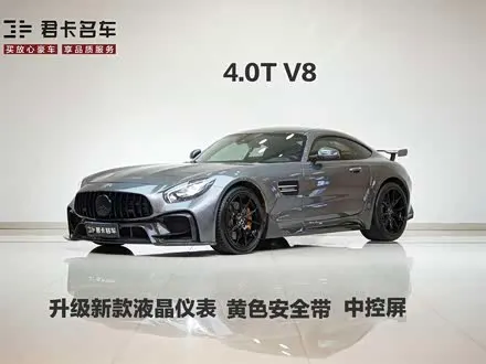 MERCEDES-AMG GT — из Китая под ключ