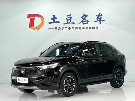 HONDA VEZEL — из Китая под ключ