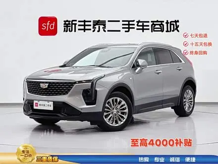 CADILLAC XT4 — из Китая под ключ