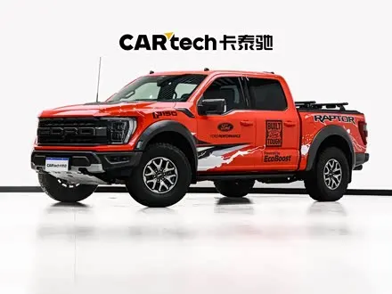 FORD F-150 RAPTOR — из Китая под ключ