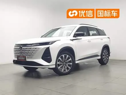CHANGAN CS75 PLUS — из Китая под ключ