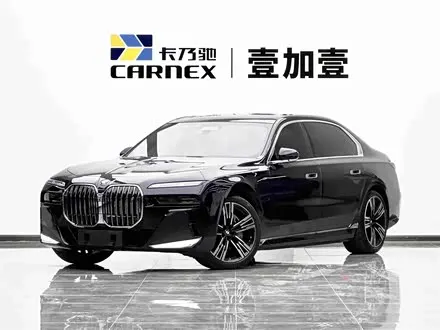 BMW I7 — из Китая под ключ