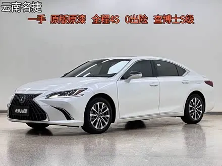 LEXUS ES — из Китая под ключ