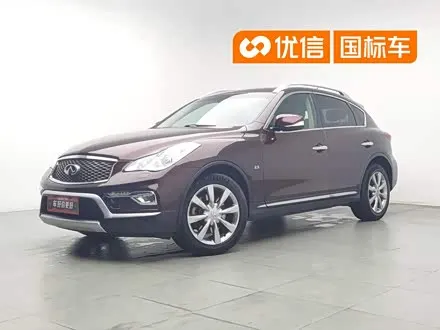 INFINITI QX50 — из Китая под ключ