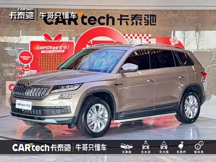 SKODA KODIAQ — из Кореи под ключ