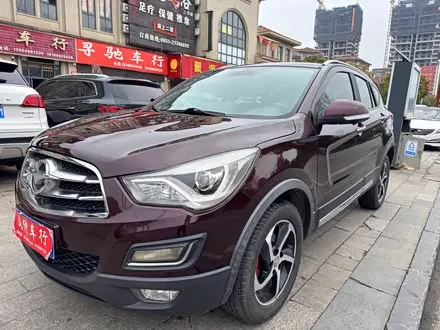 HAIMA S5 — из Китая под ключ