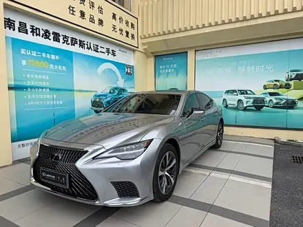 LEXUS LS — из Китая под ключ