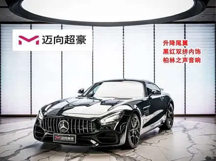 MERCEDES-AMG GT — из Китая под ключ