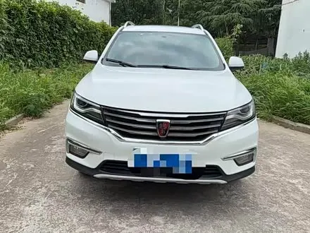 ROEWE RX5 — из Китая под ключ