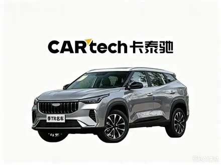 GEELY BOYUE — из Кореи под ключ