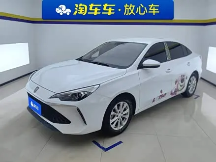 ROEWE I5 — из Китая под ключ