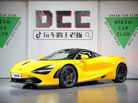 MCLAREN 720S — из Китая под ключ